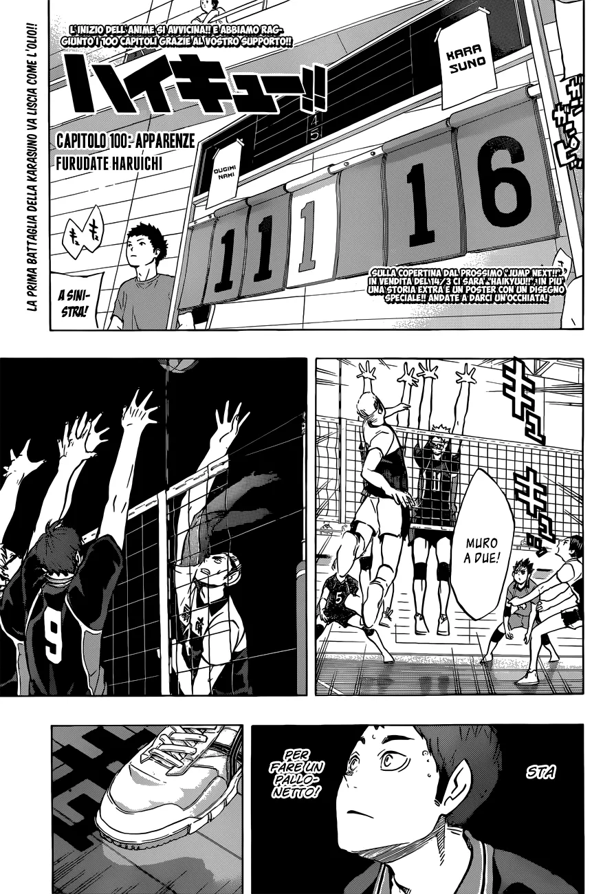 Read Haikyuu!! IT Manga Online