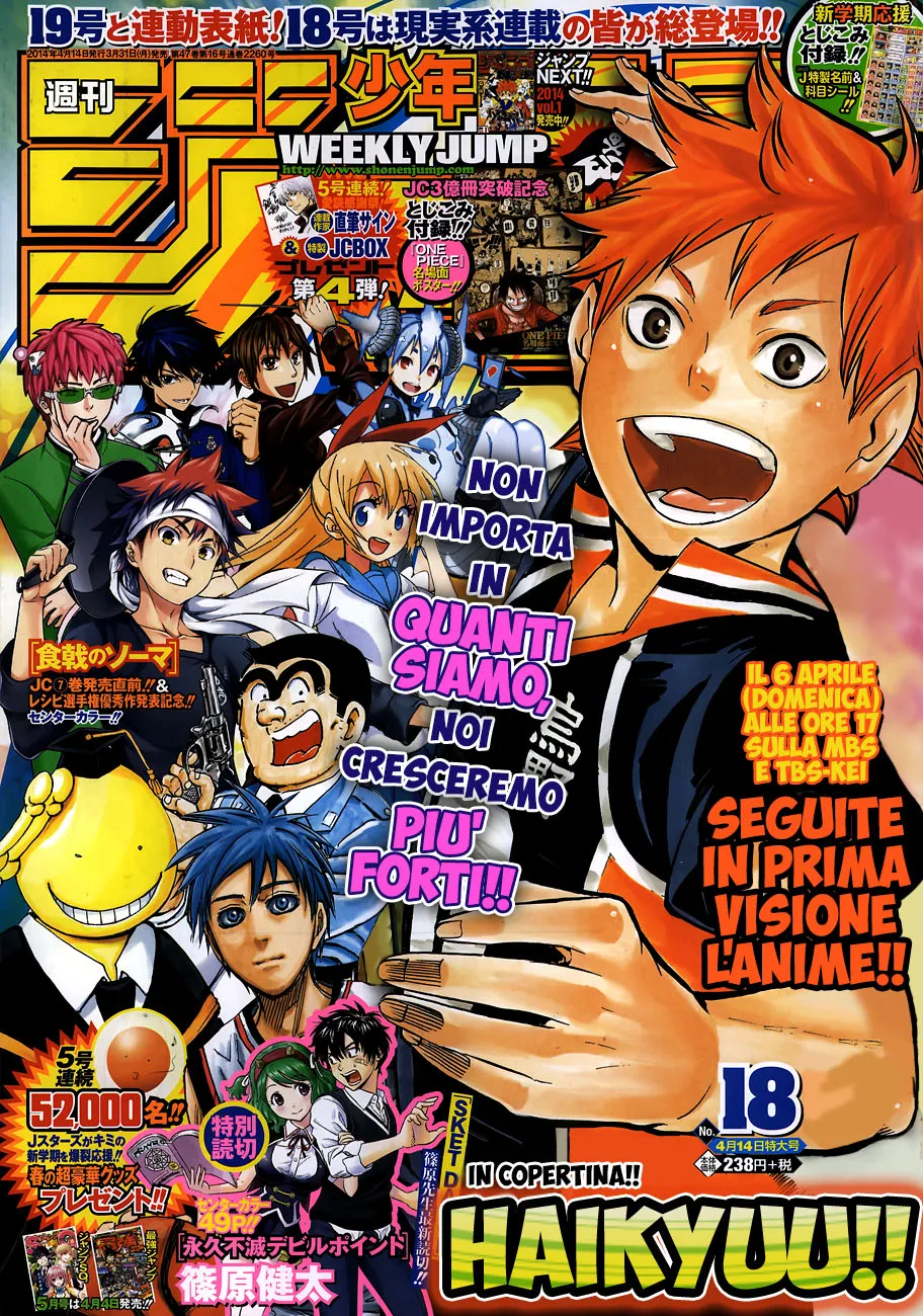 Read Haikyuu!! IT Manga Online