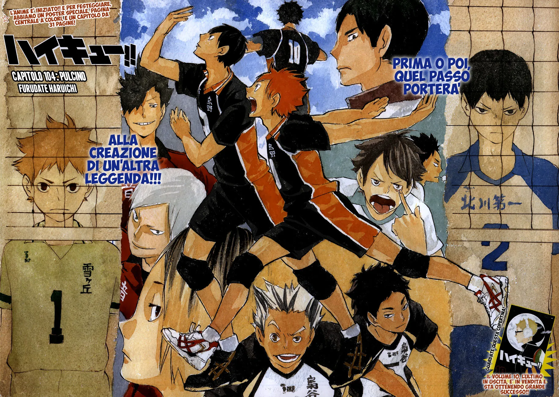 Read Haikyuu!! IT Manga Online