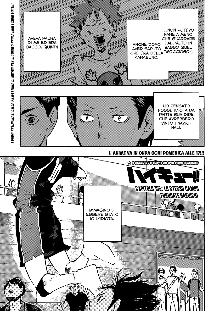 Read Haikyuu!! IT Manga Online