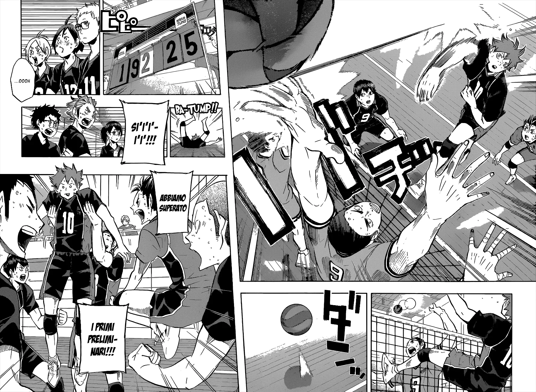 Read Haikyuu!! IT Manga Online