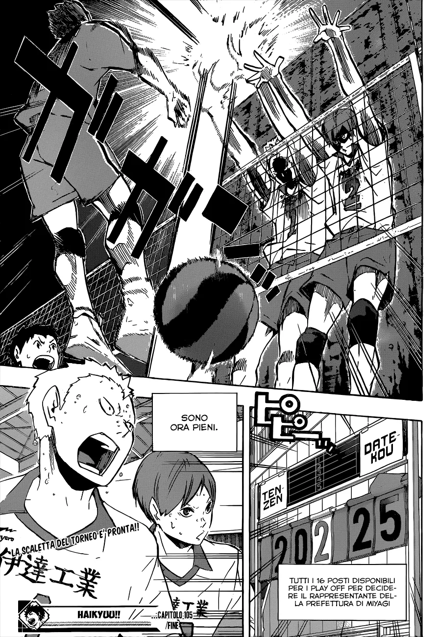 Read Haikyuu!! IT Manga Online