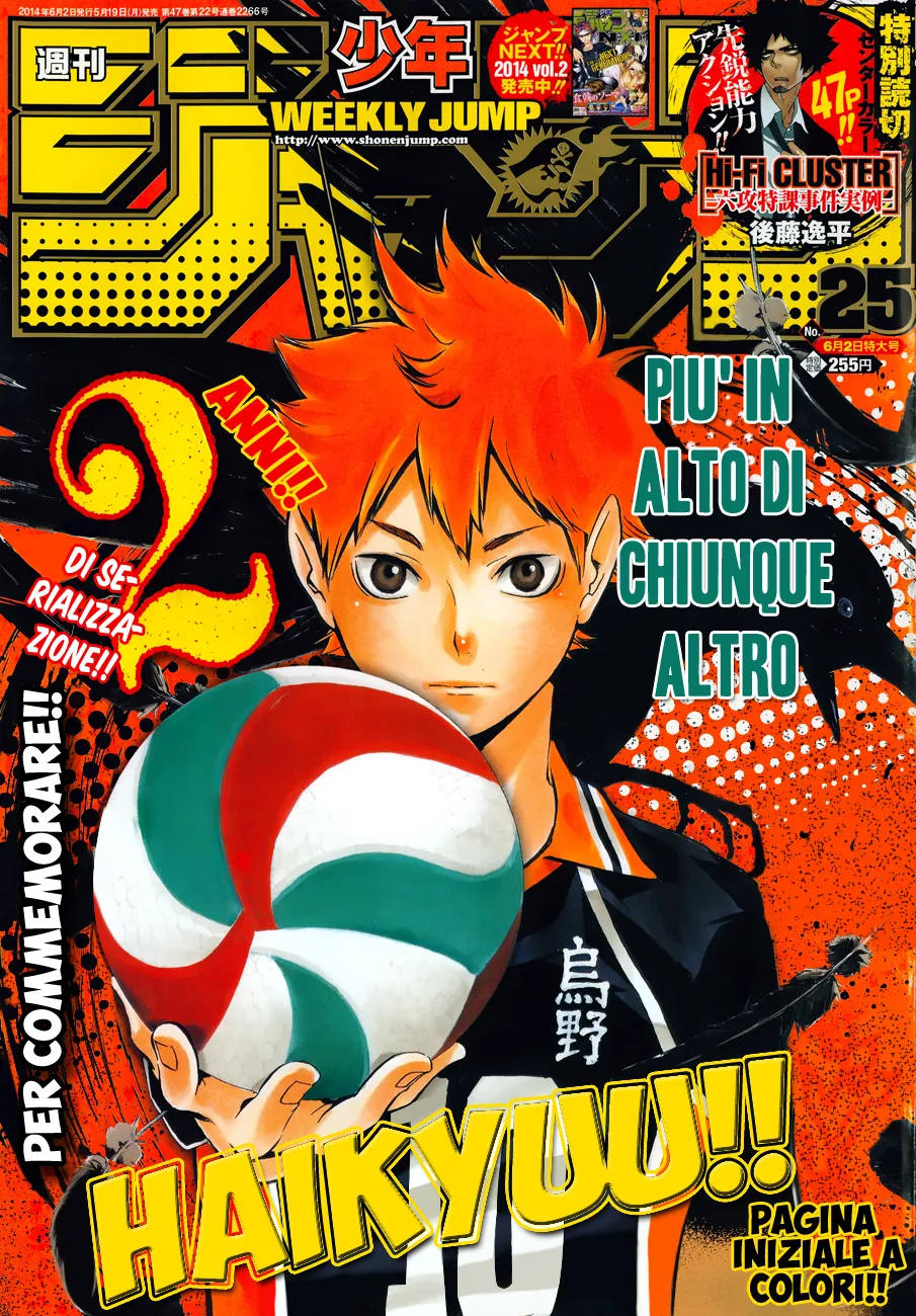 Read Haikyuu!! IT Manga Online