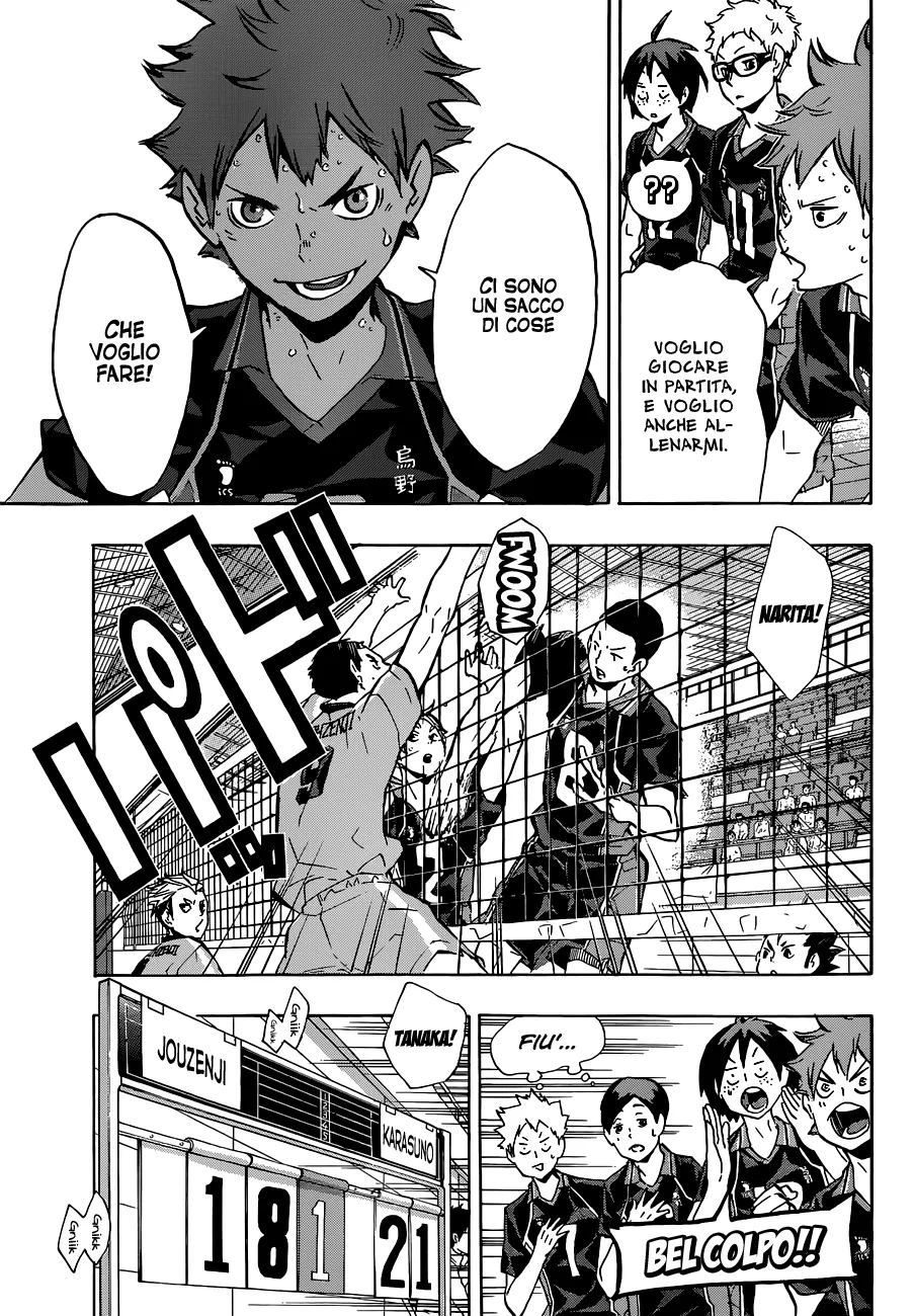 Read Haikyuu!! IT Manga Online