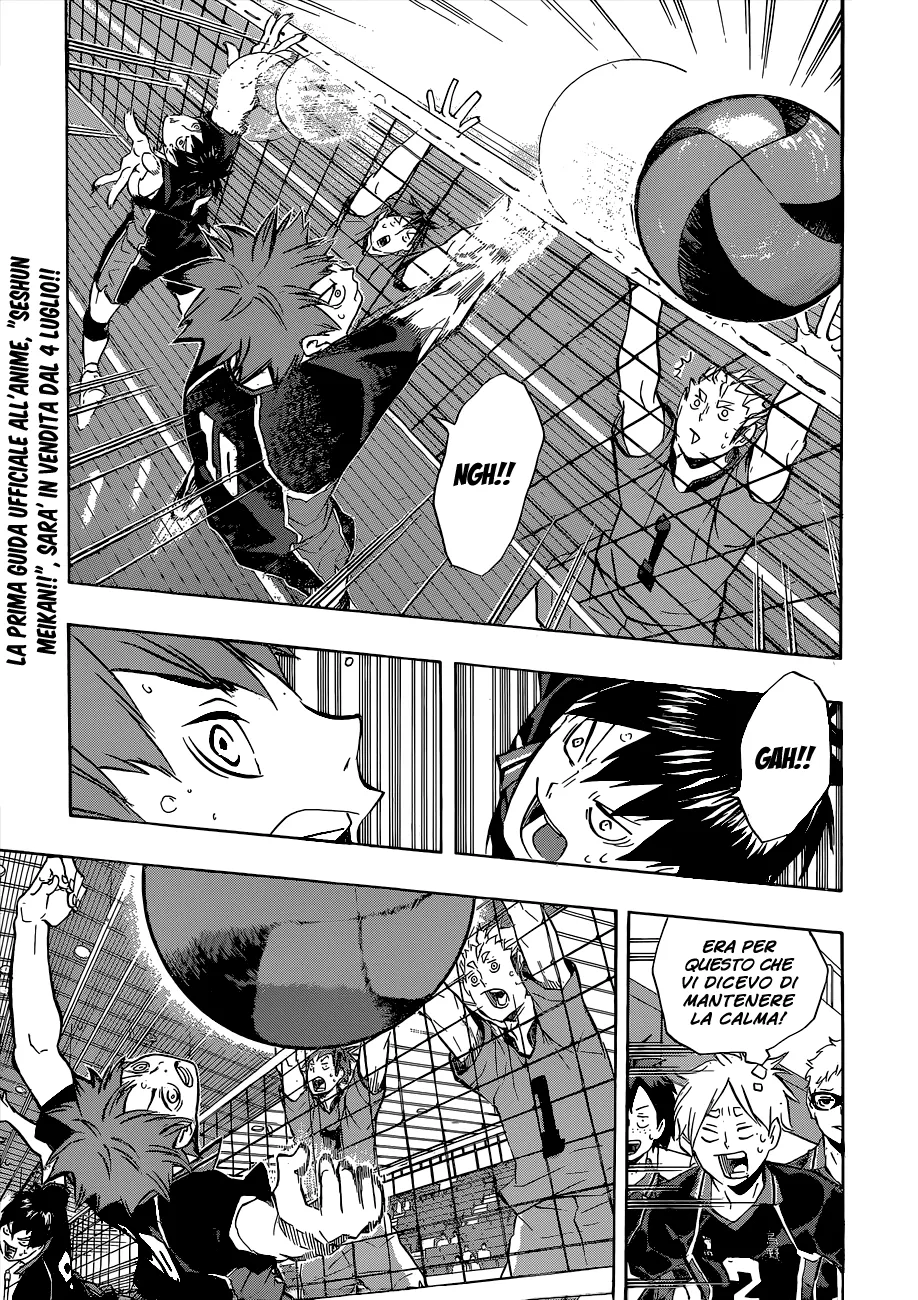 Read Haikyuu!! IT Manga Online