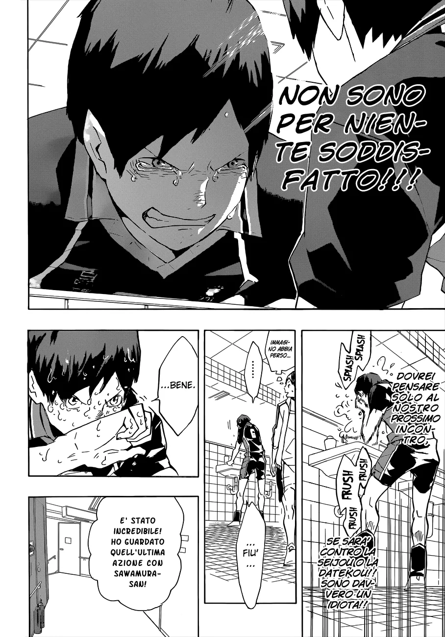 Read Haikyuu!! IT Manga Online