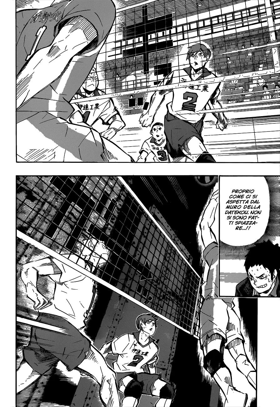 Read Haikyuu!! IT Manga Online