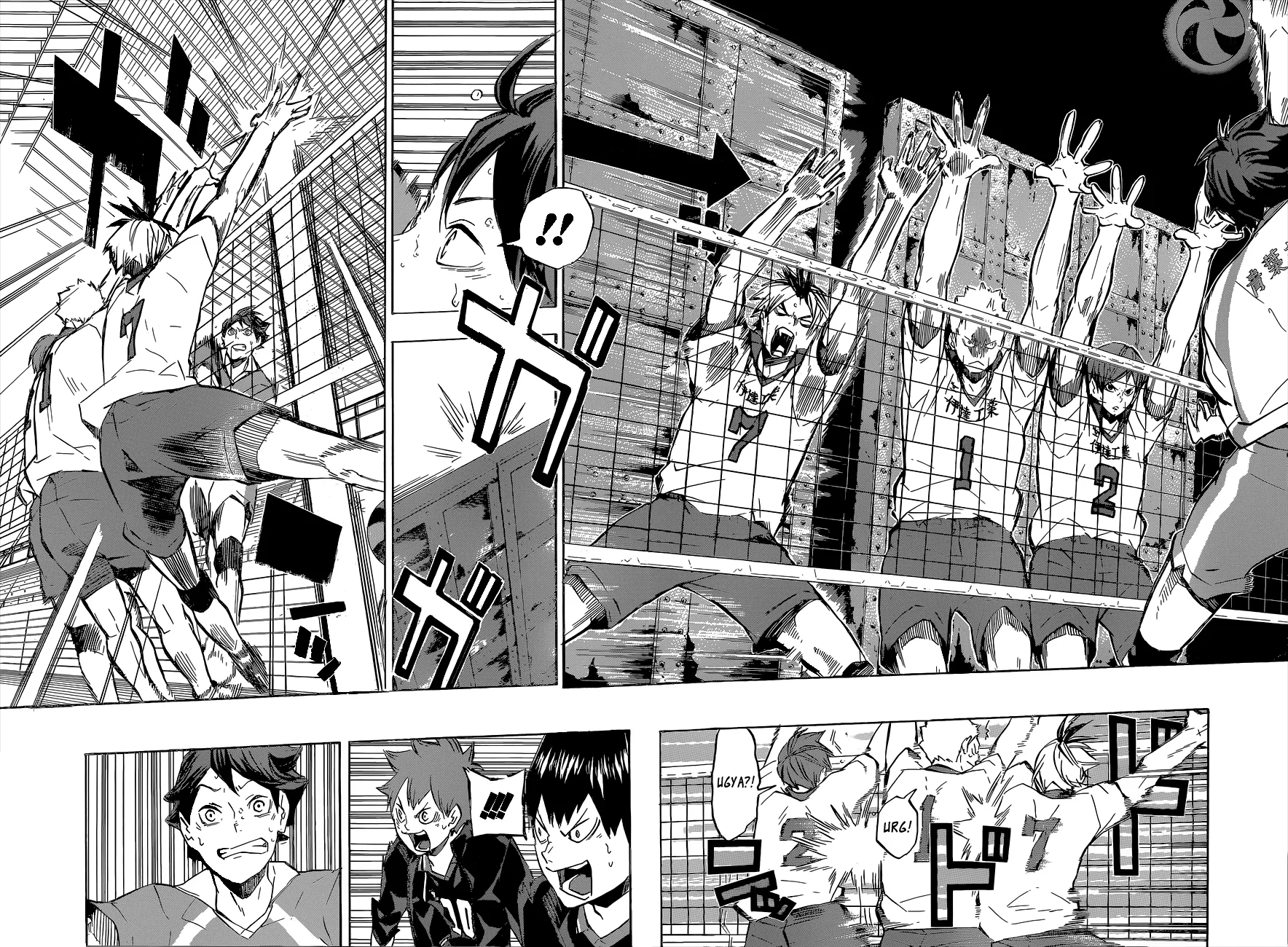 Read Haikyuu!! IT Manga Online