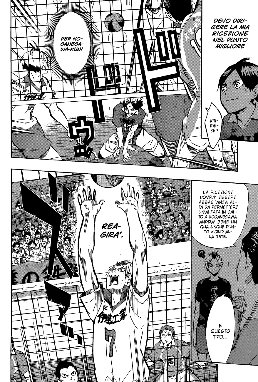 Read Haikyuu!! IT Manga Online