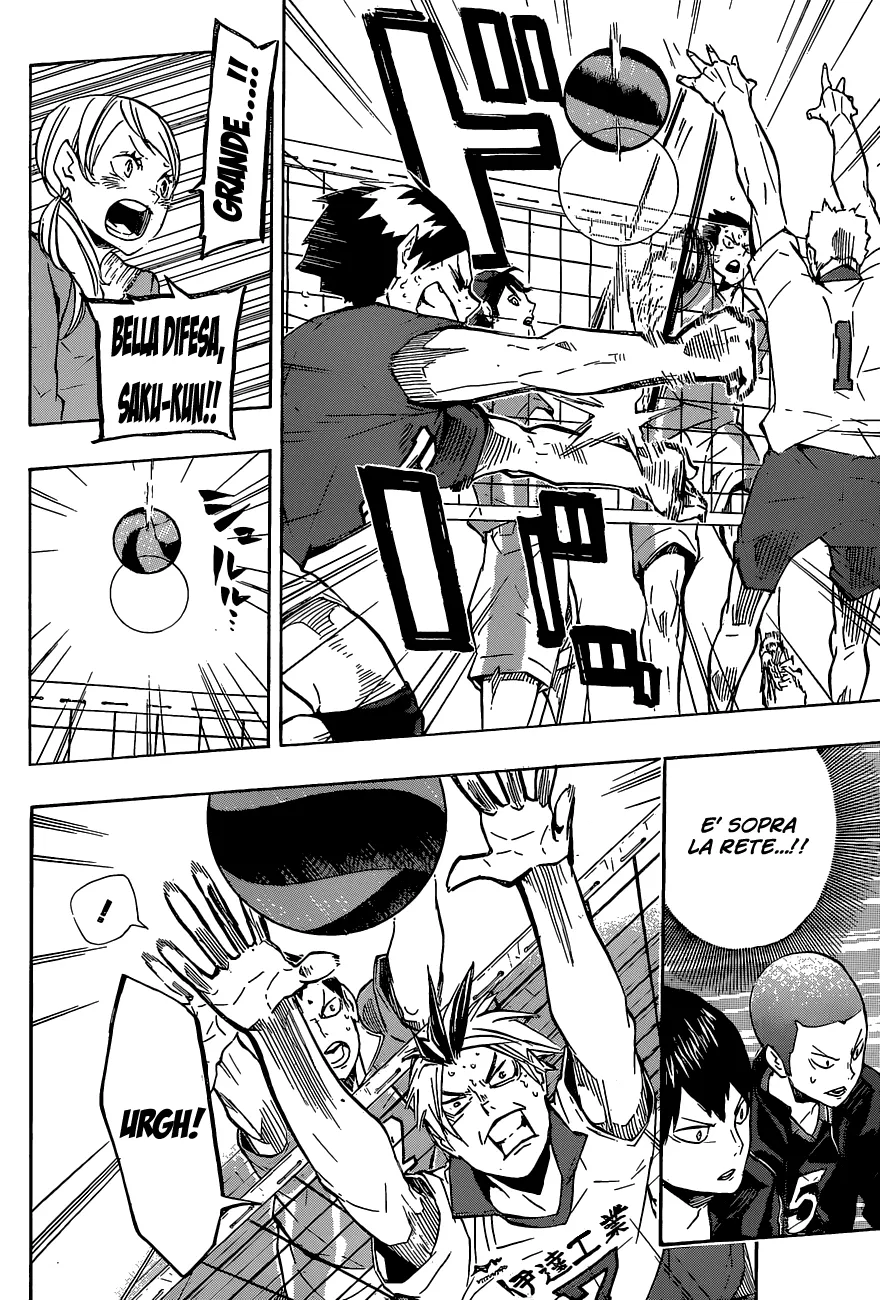 Read Haikyuu!! IT Manga Online