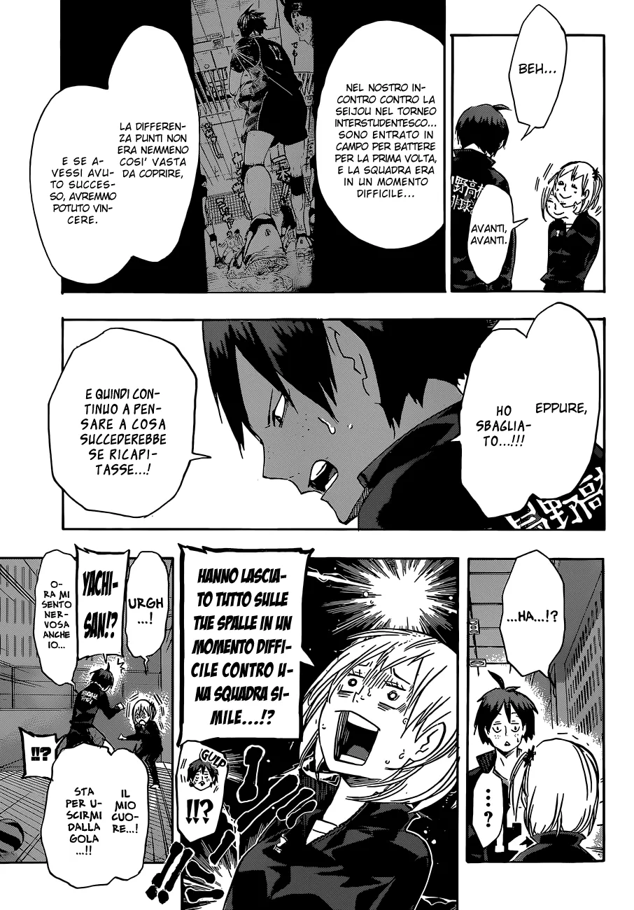 Read Haikyuu!! IT Manga Online