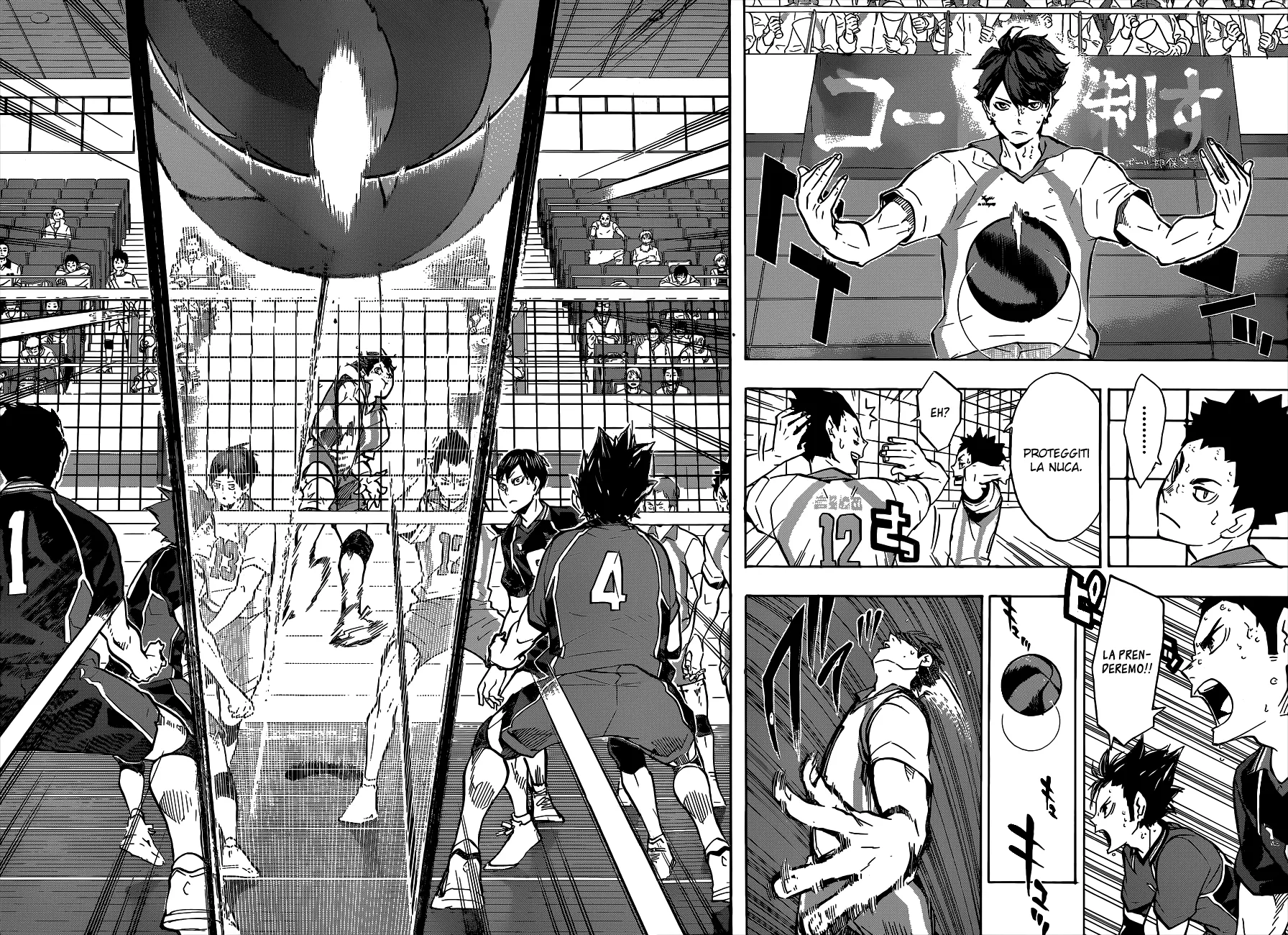 Read Haikyuu!! IT Manga Online