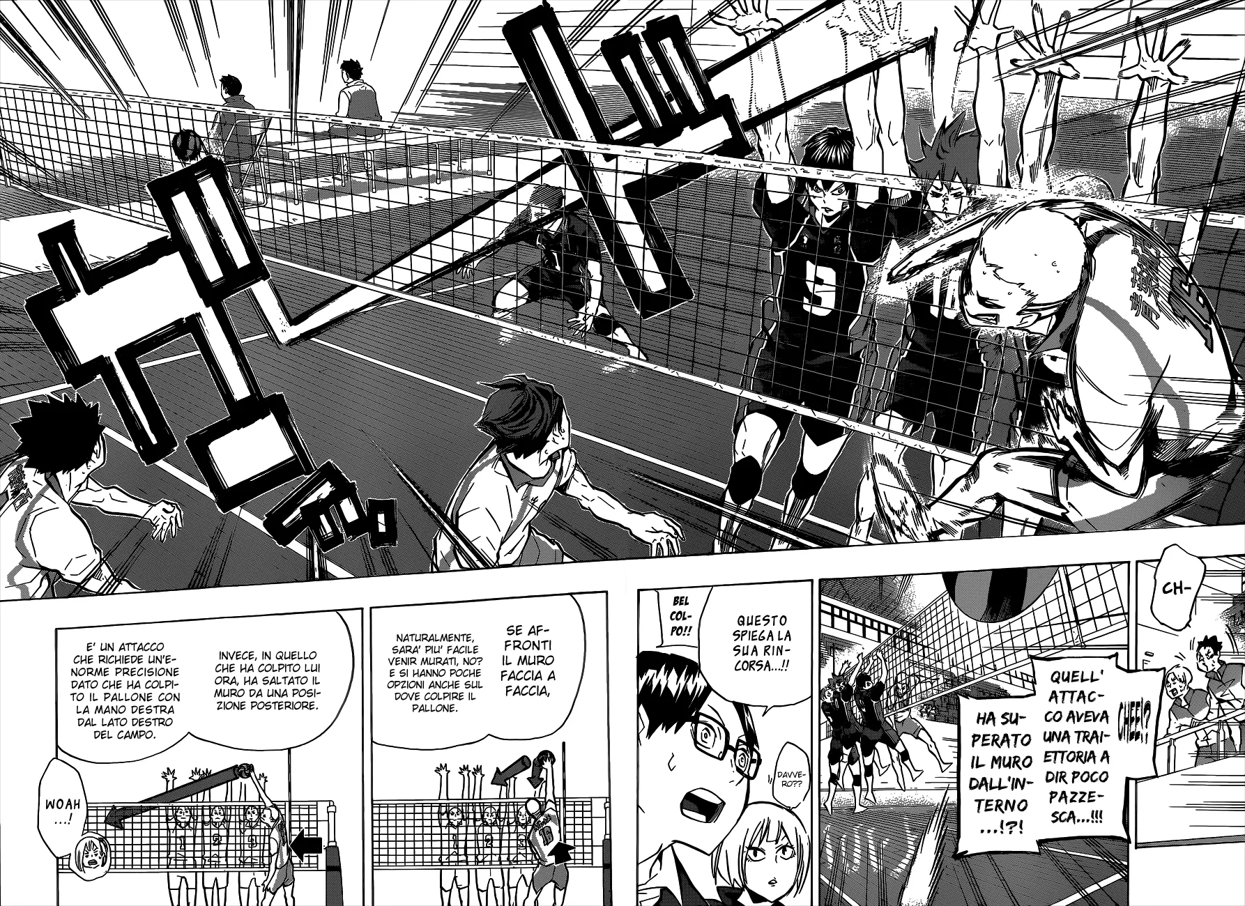Read Haikyuu!! IT Manga Online