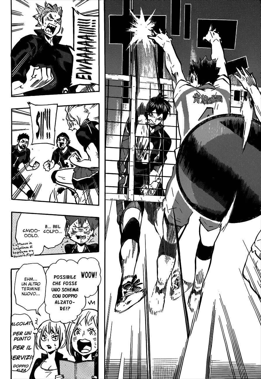 Read Haikyuu!! IT Manga Online