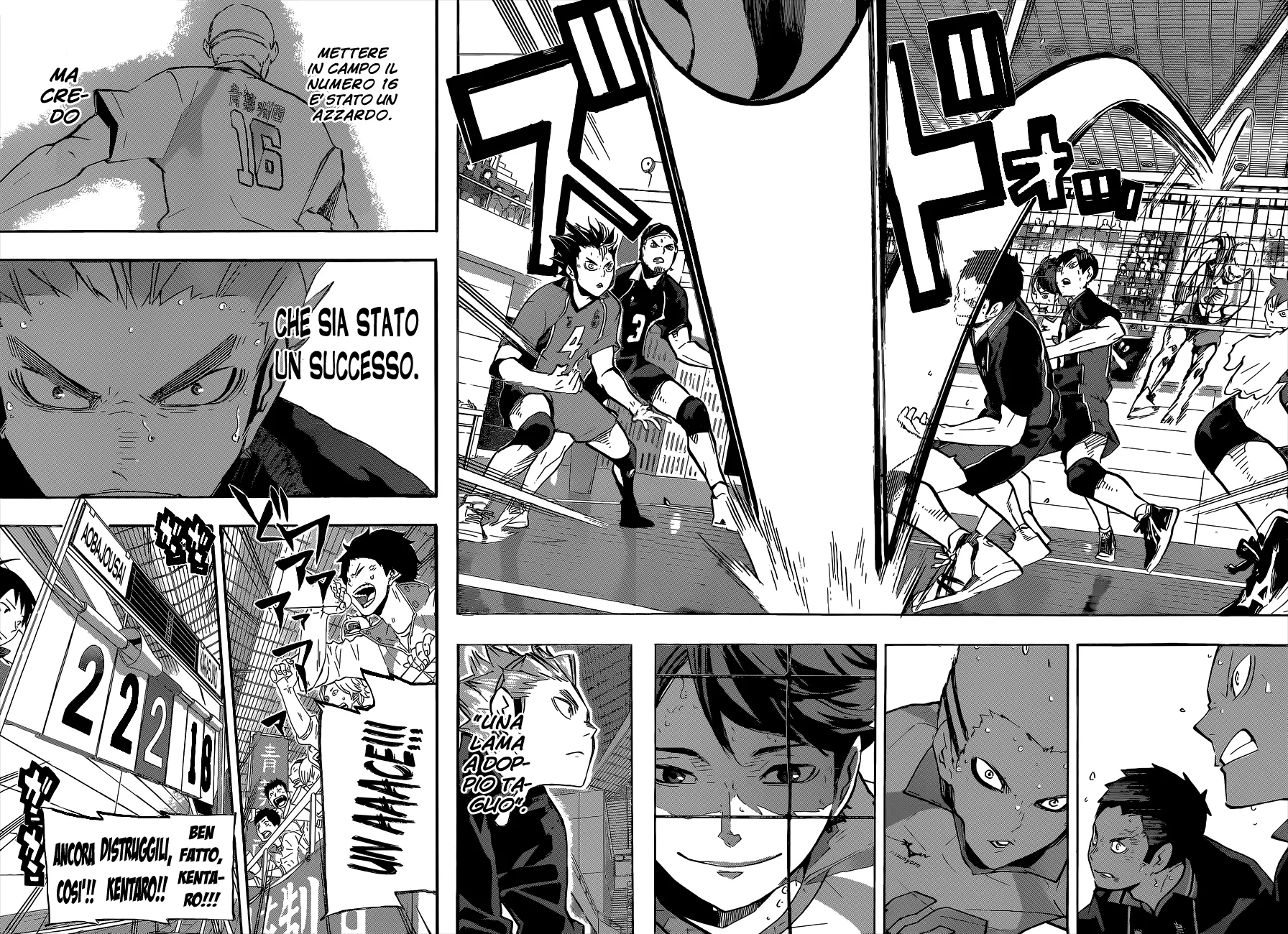 Read Haikyuu!! IT Manga Online