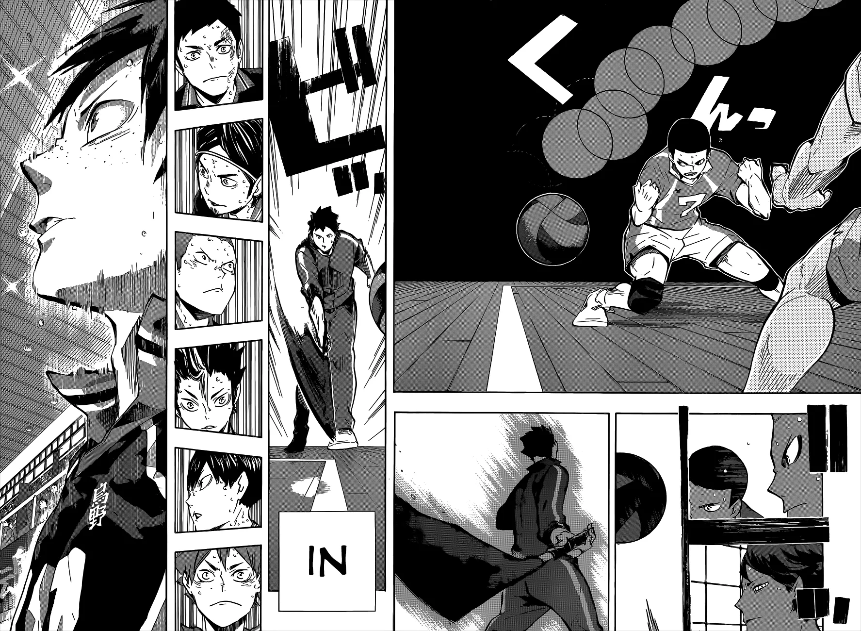Read Haikyuu!! IT Manga Online