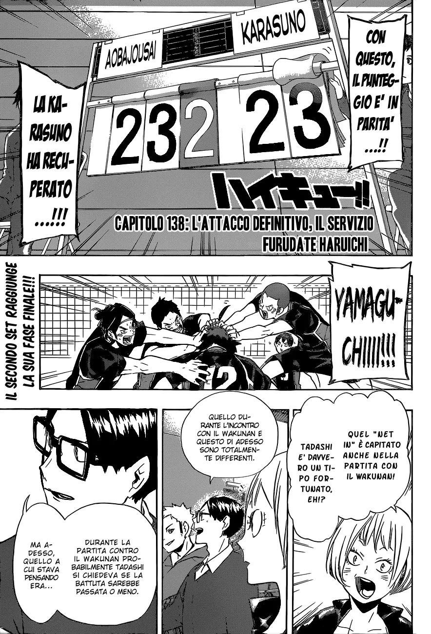 Read Haikyuu!! IT Manga Online