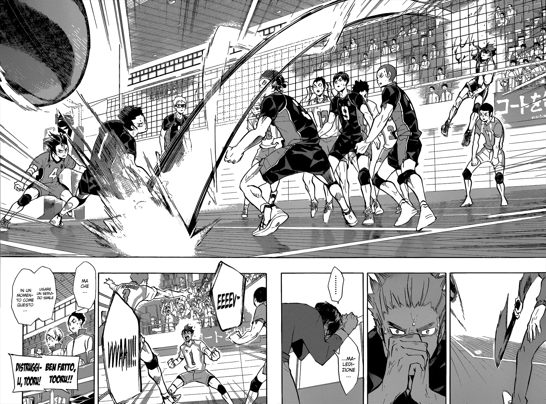 Read Haikyuu!! IT Manga Online