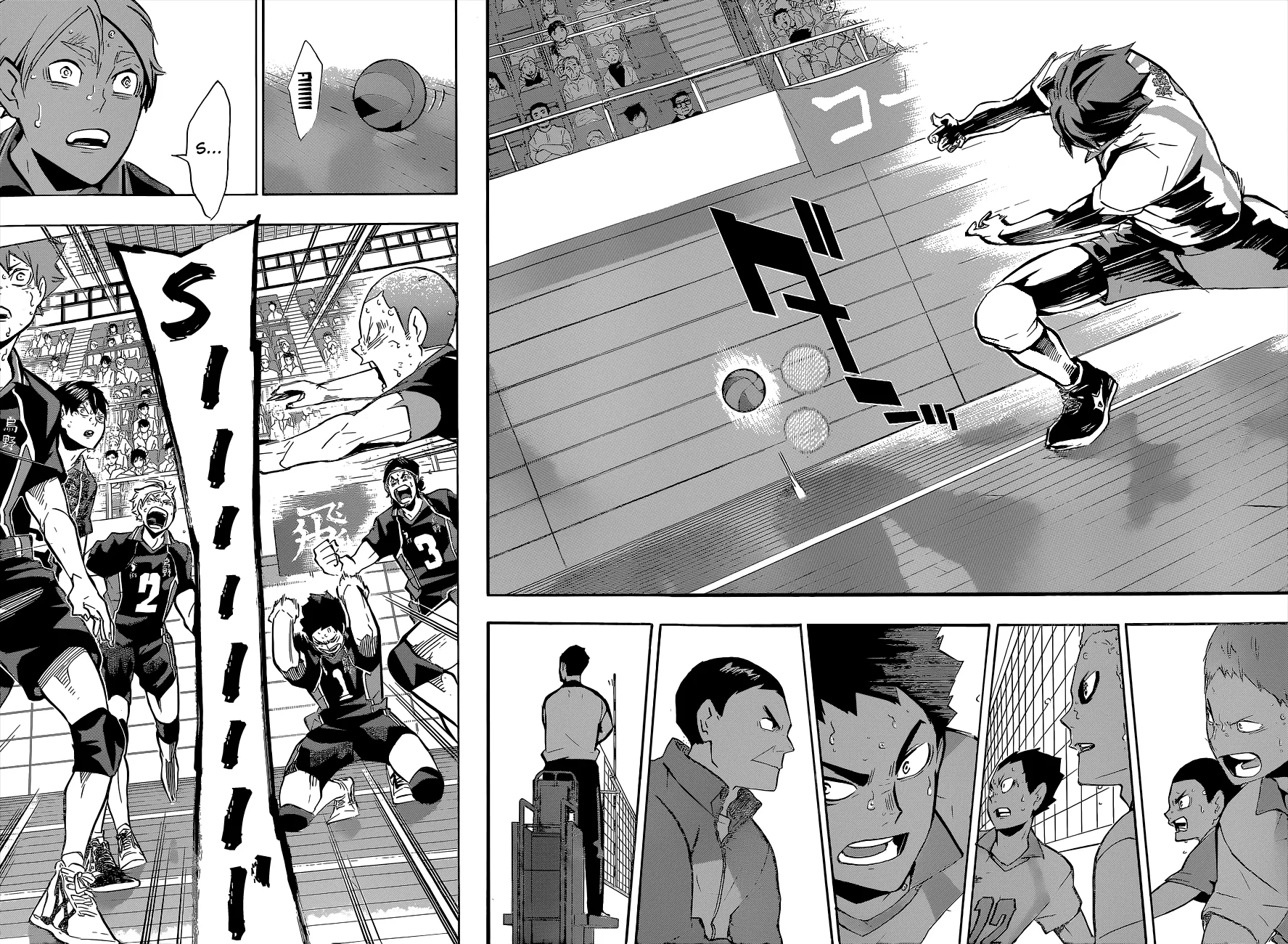 Read Haikyuu!! IT Manga Online