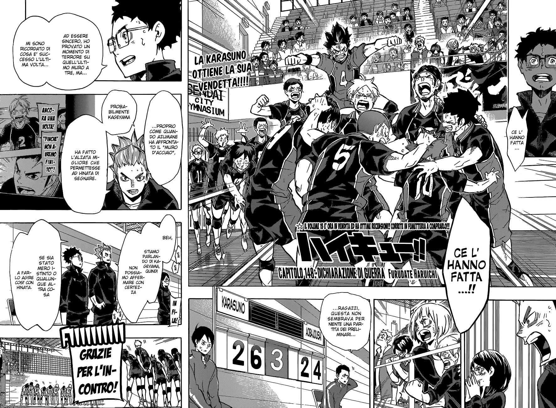 Read Haikyuu!! IT Manga Online