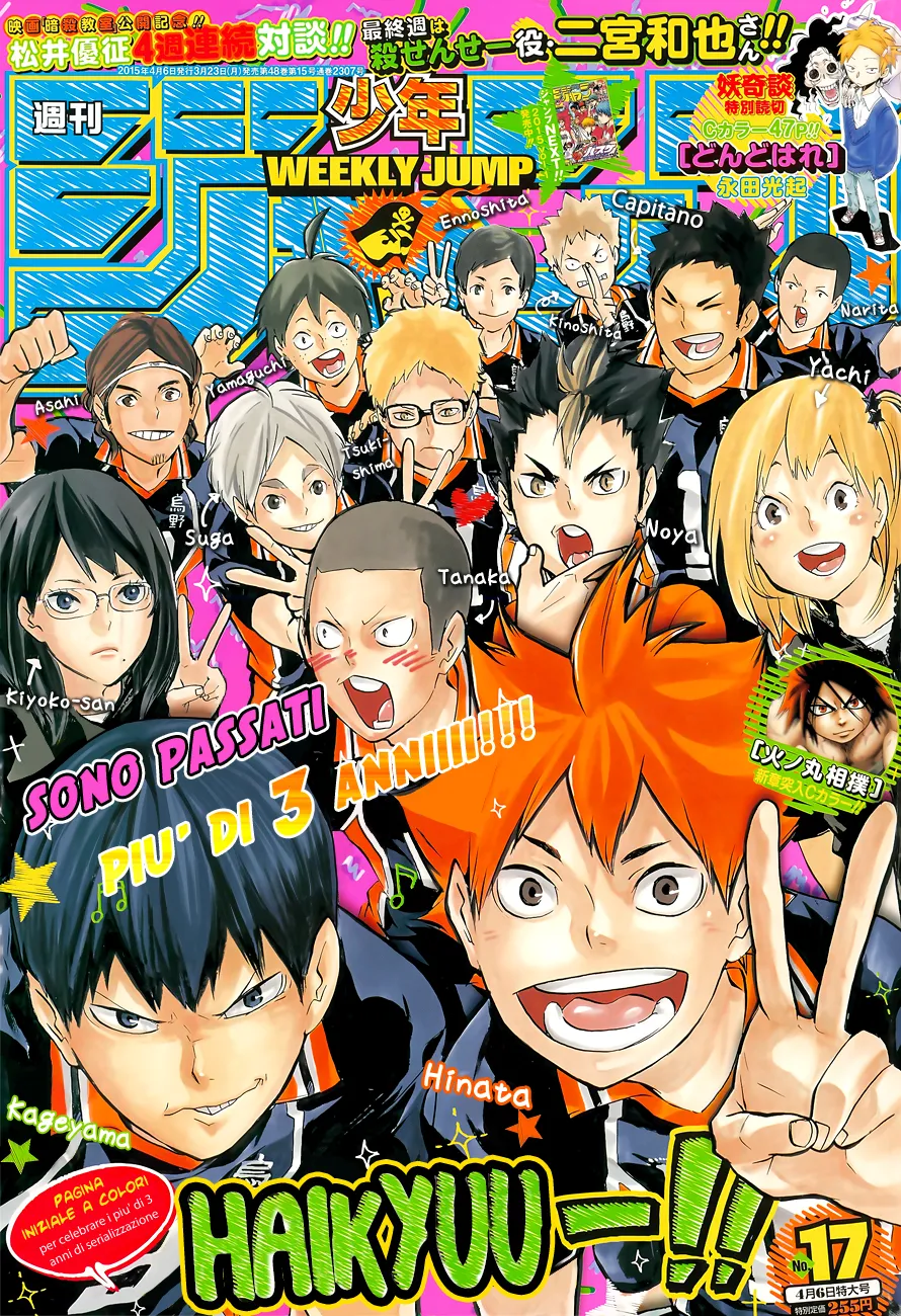 Read Haikyuu!! IT Manga Online