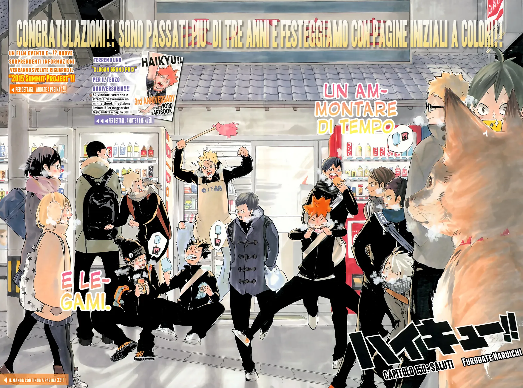 Read Haikyuu!! IT Manga Online