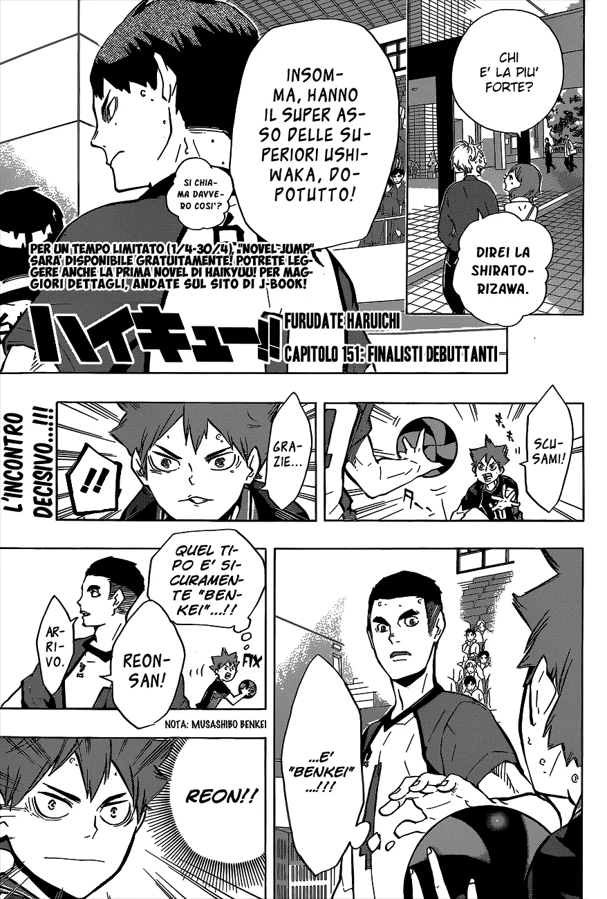 Read Haikyuu!! IT Manga Online