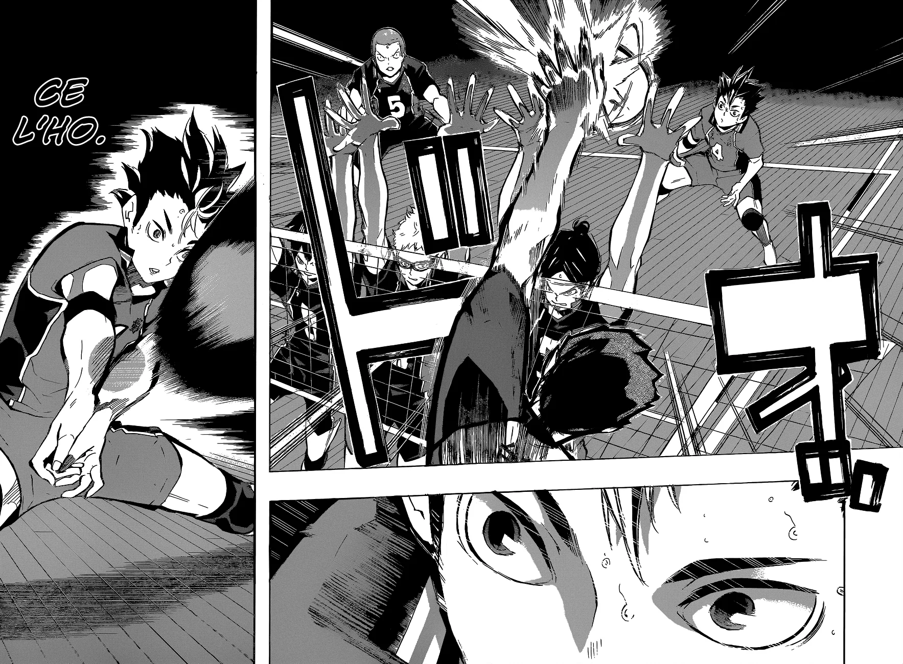Read Haikyuu!! IT Manga Online