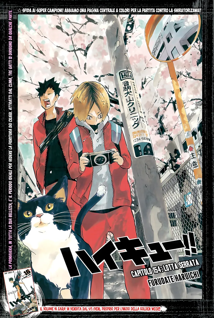Read Haikyuu!! IT Manga Online