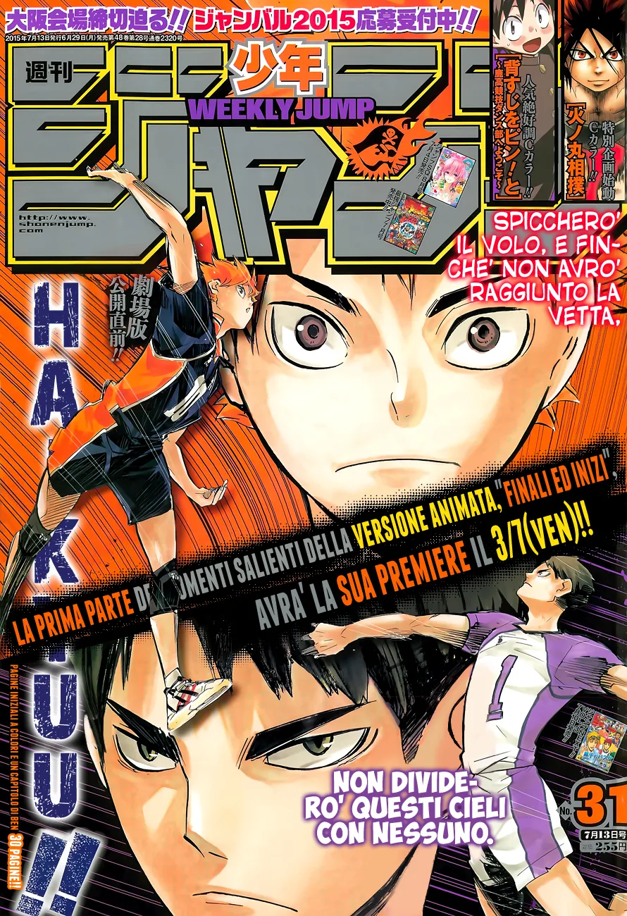 Read Haikyuu!! IT Manga Online