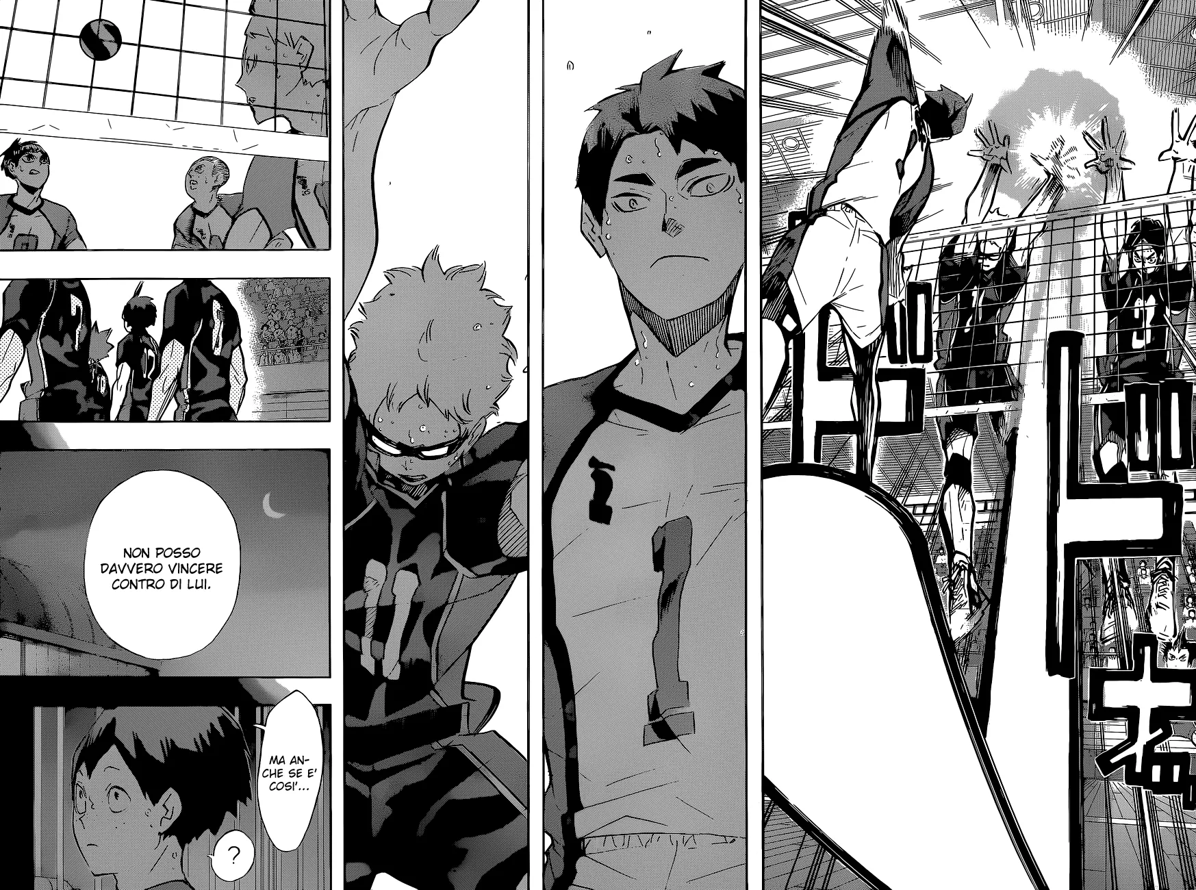 Read Haikyuu!! IT Manga Online