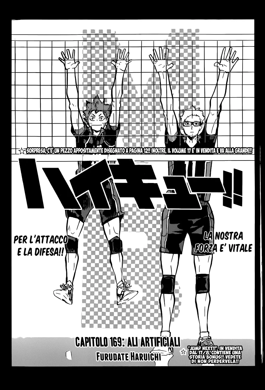 Read Haikyuu!! IT Manga Online