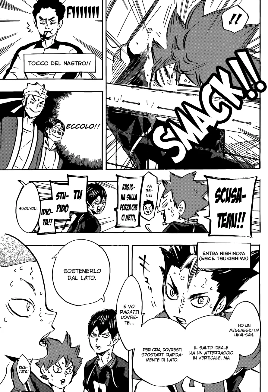 Read Haikyuu!! IT Manga Online