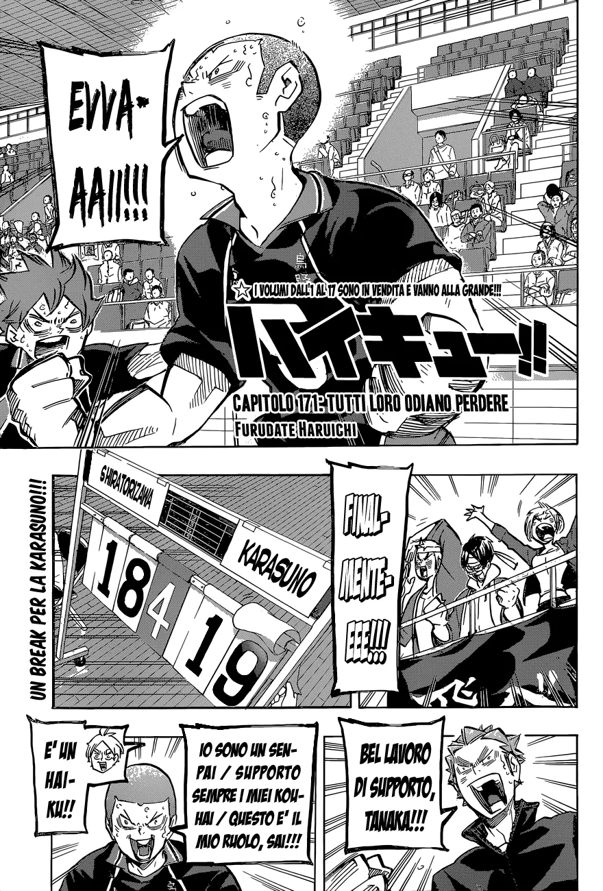 Read Haikyuu!! IT Manga Online