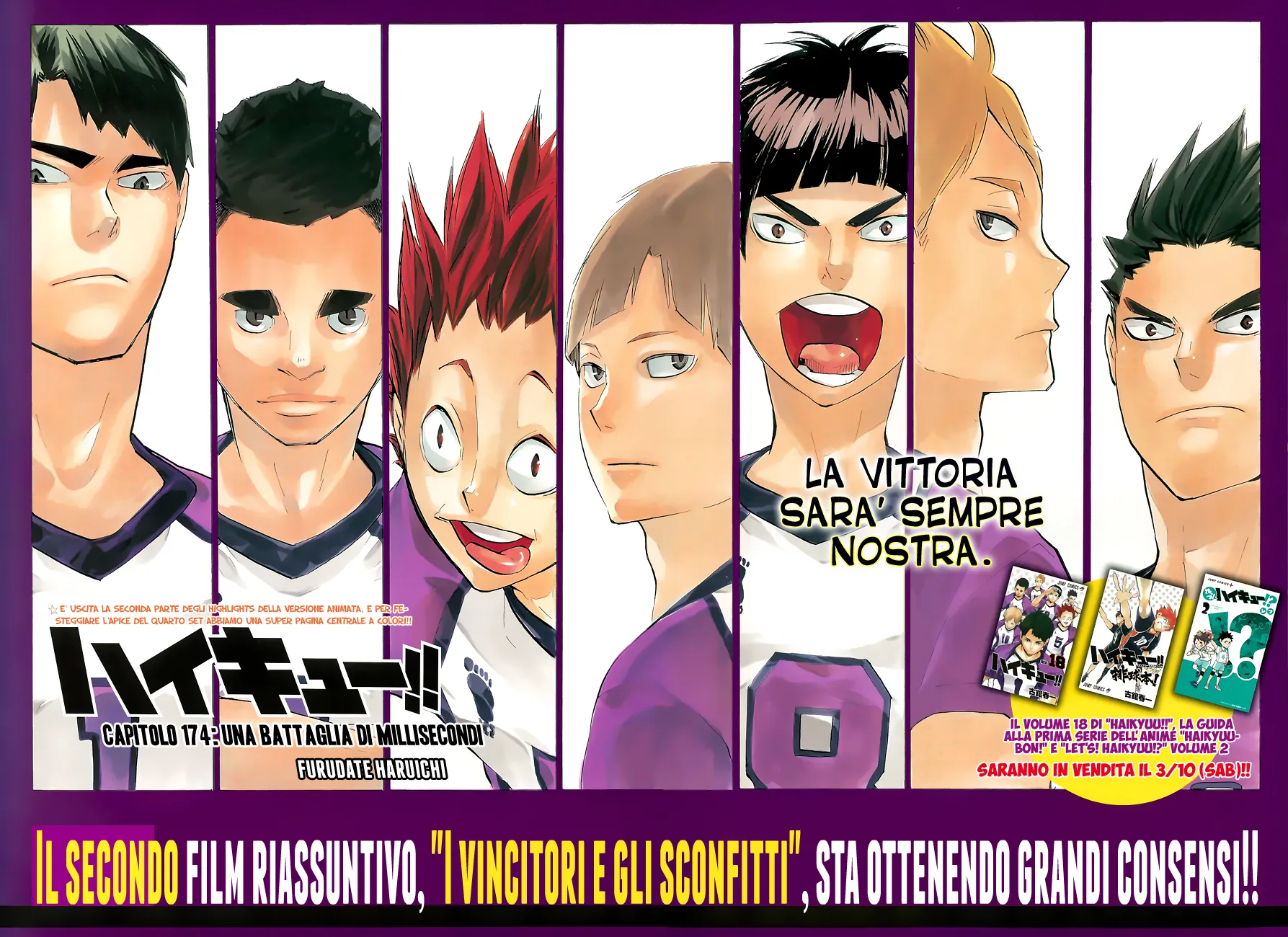 Read Haikyuu!! IT Manga Online