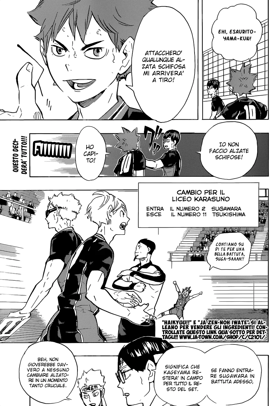 Read Haikyuu!! IT Manga Online