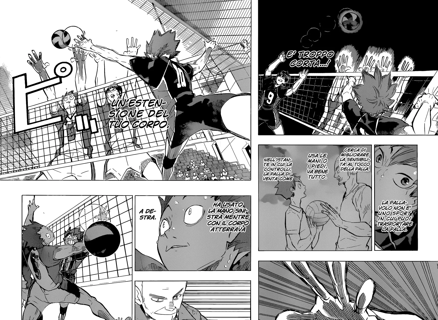 Read Haikyuu!! IT Manga Online