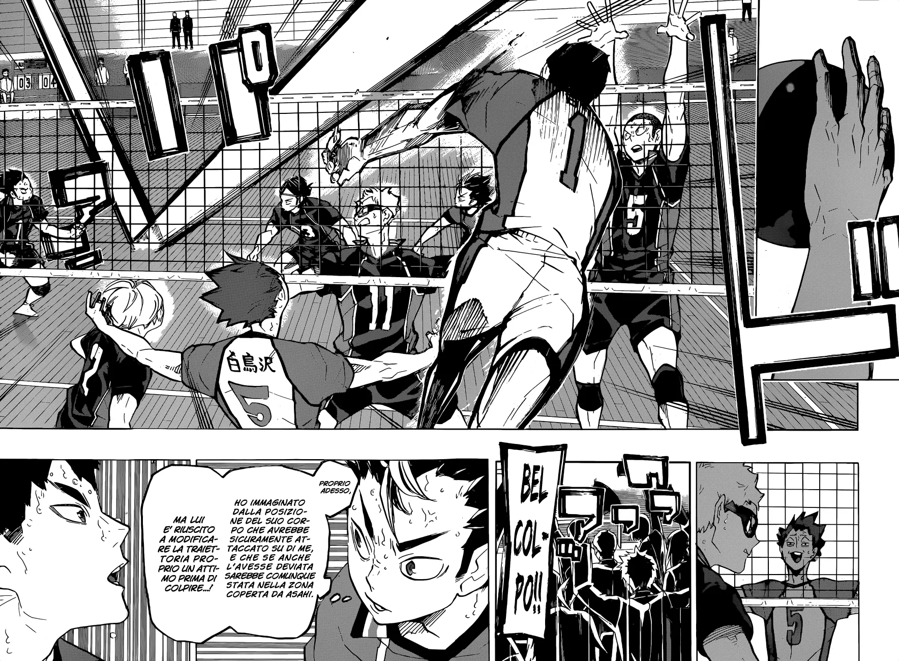 Read Haikyuu!! IT Manga Online