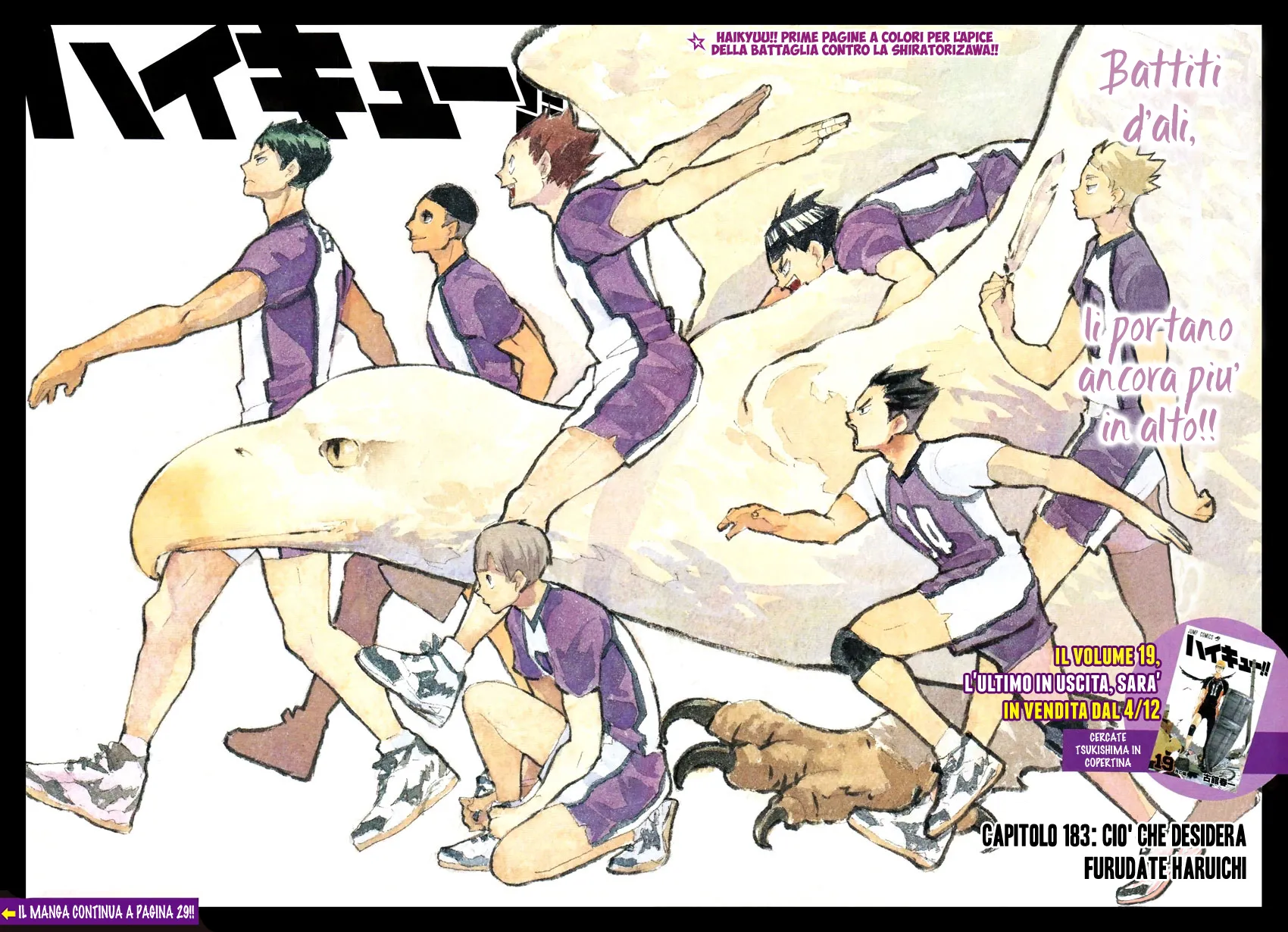 Read Haikyuu!! IT Manga Online