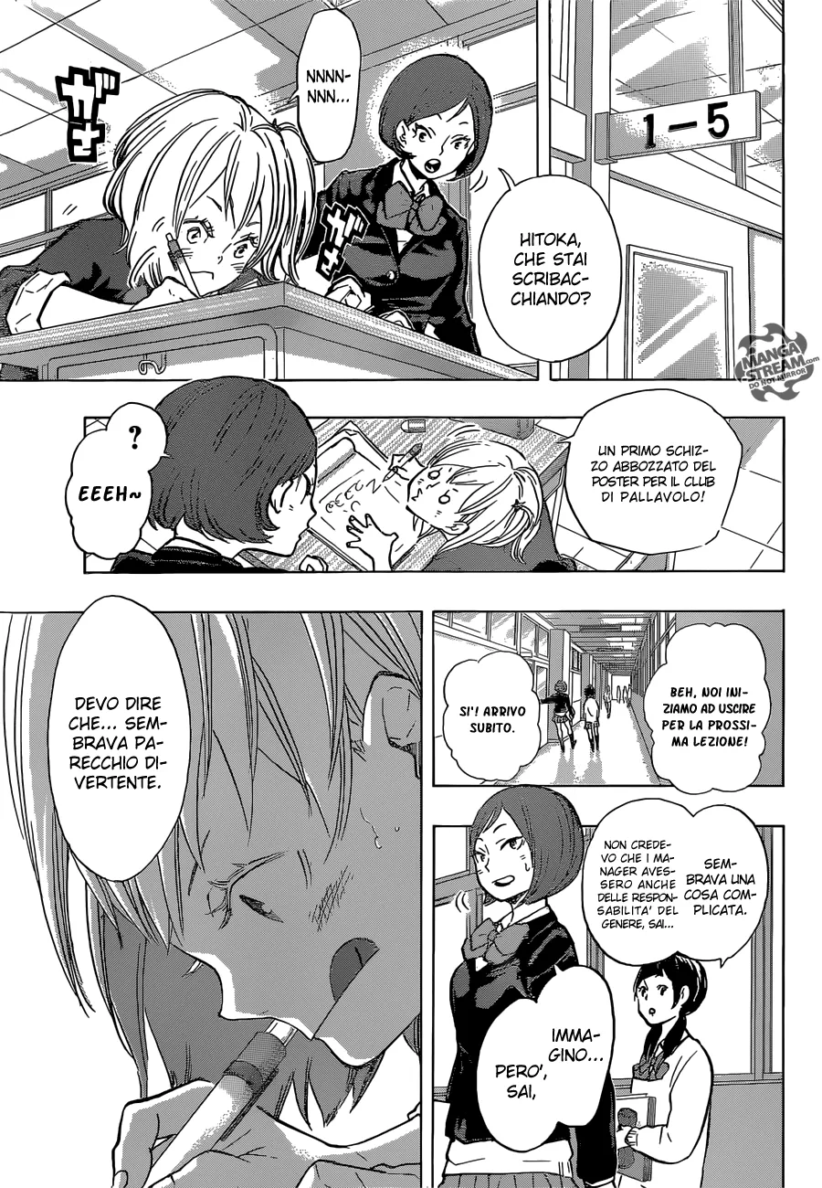 Read Haikyuu!! IT Manga Online