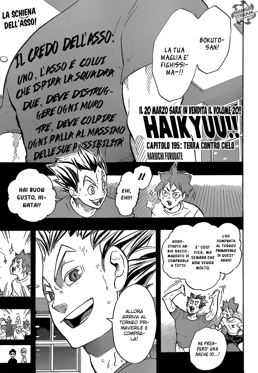 Read Haikyuu!! IT Manga Online