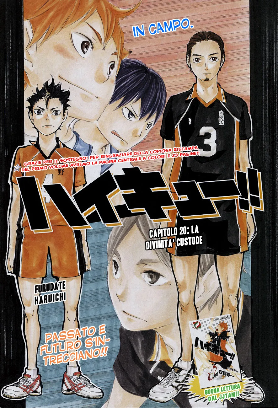 Read Haikyuu!! IT Manga Online
