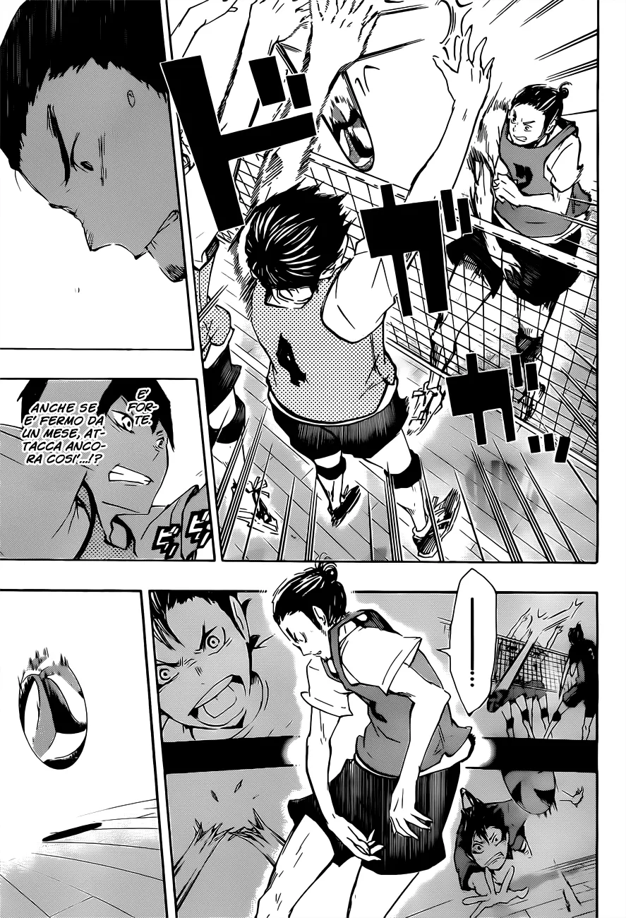 Read Haikyuu!! IT Manga Online
