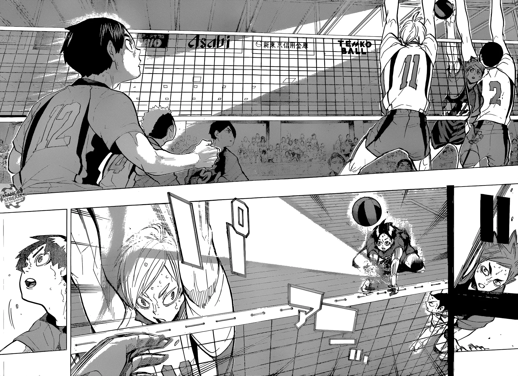 Read Haikyuu!! IT Manga Online