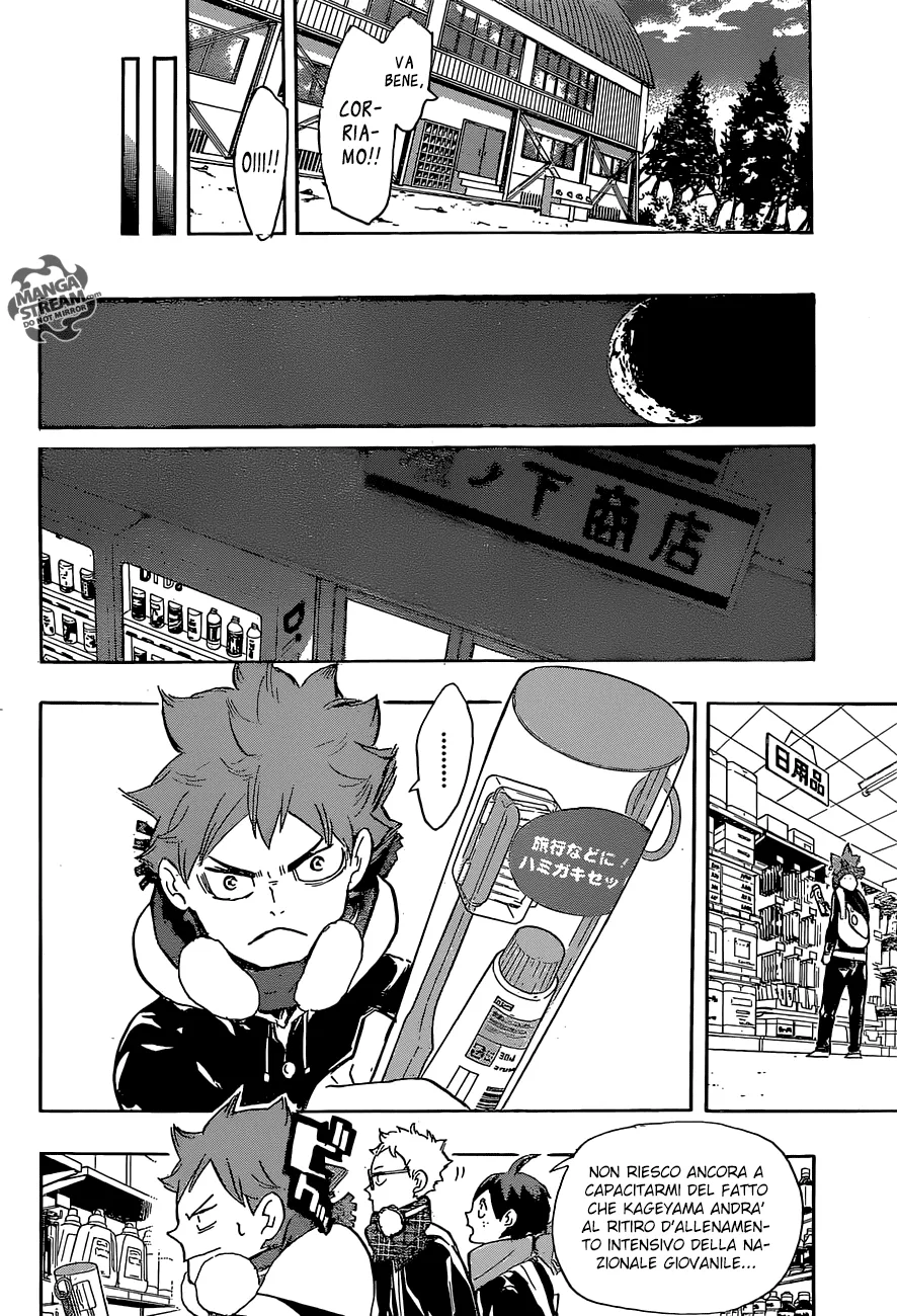 Read Haikyuu!! IT Manga Online