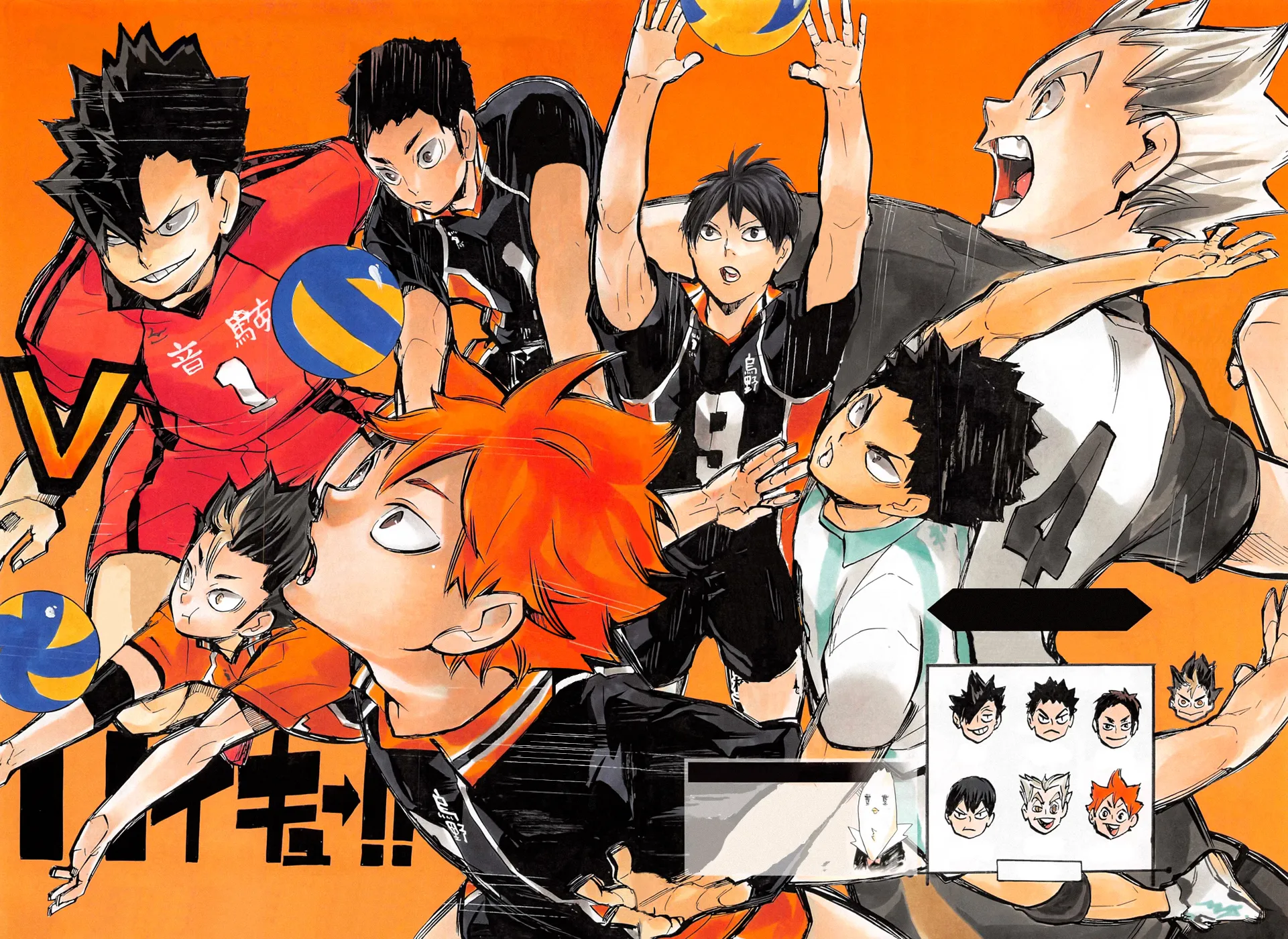 Read Haikyuu!! IT Manga Online