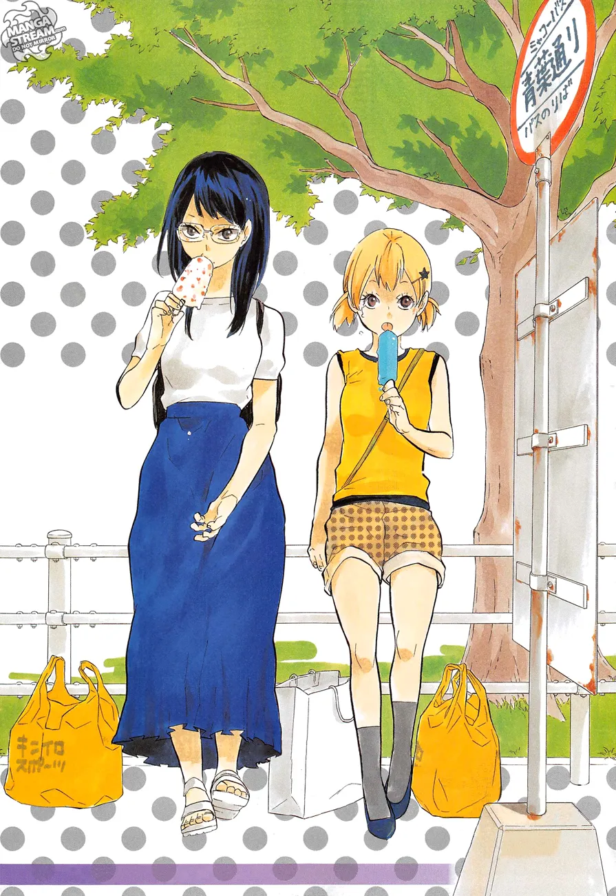 Read Haikyuu!! IT Manga Online