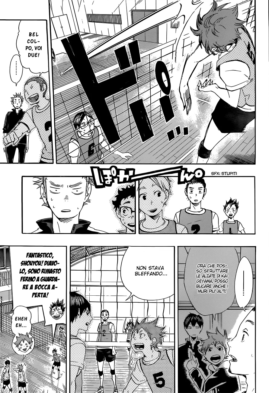 Read Haikyuu!! IT Manga Online