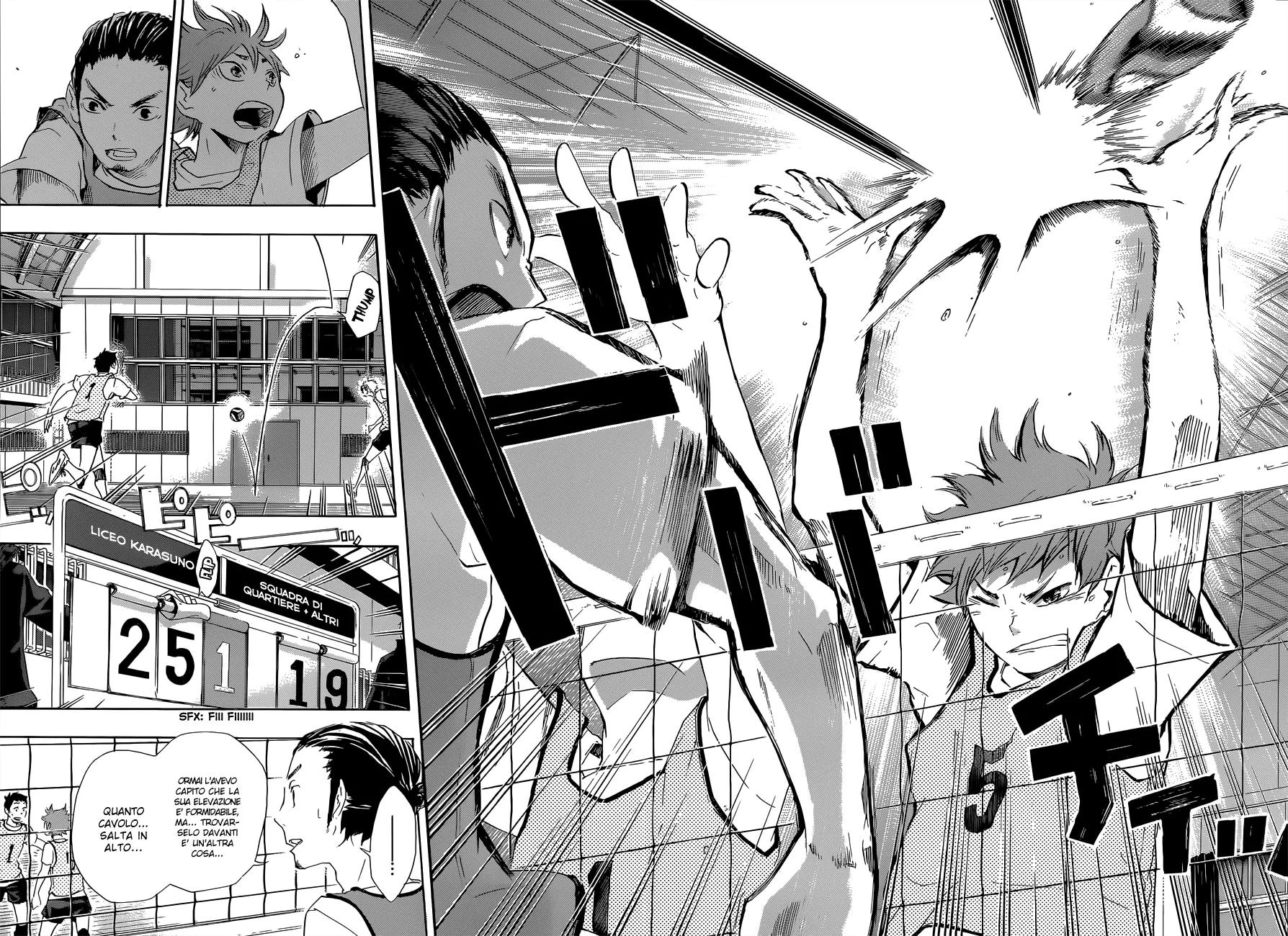 Read Haikyuu!! IT Manga Online