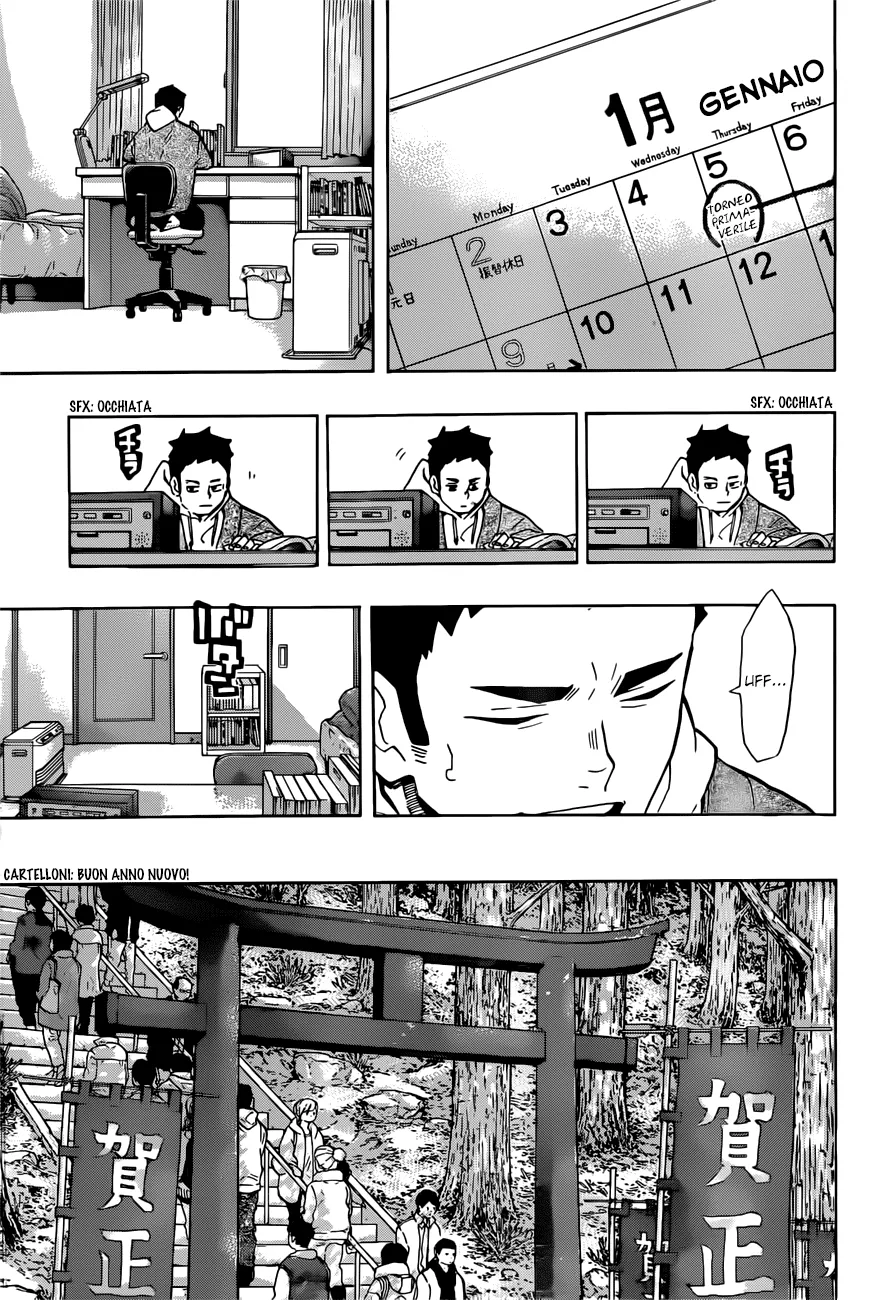 Read Haikyuu!! IT Manga Online